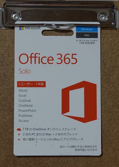 Office 365 vyChJ[h