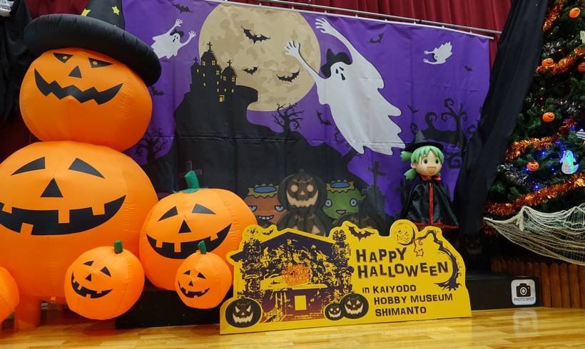 ハロウィンコスプレのよつば(全景)