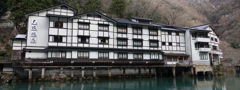 大牧温泉
