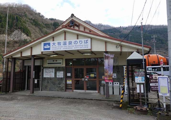 大牧温泉行き遊覧船・船着場