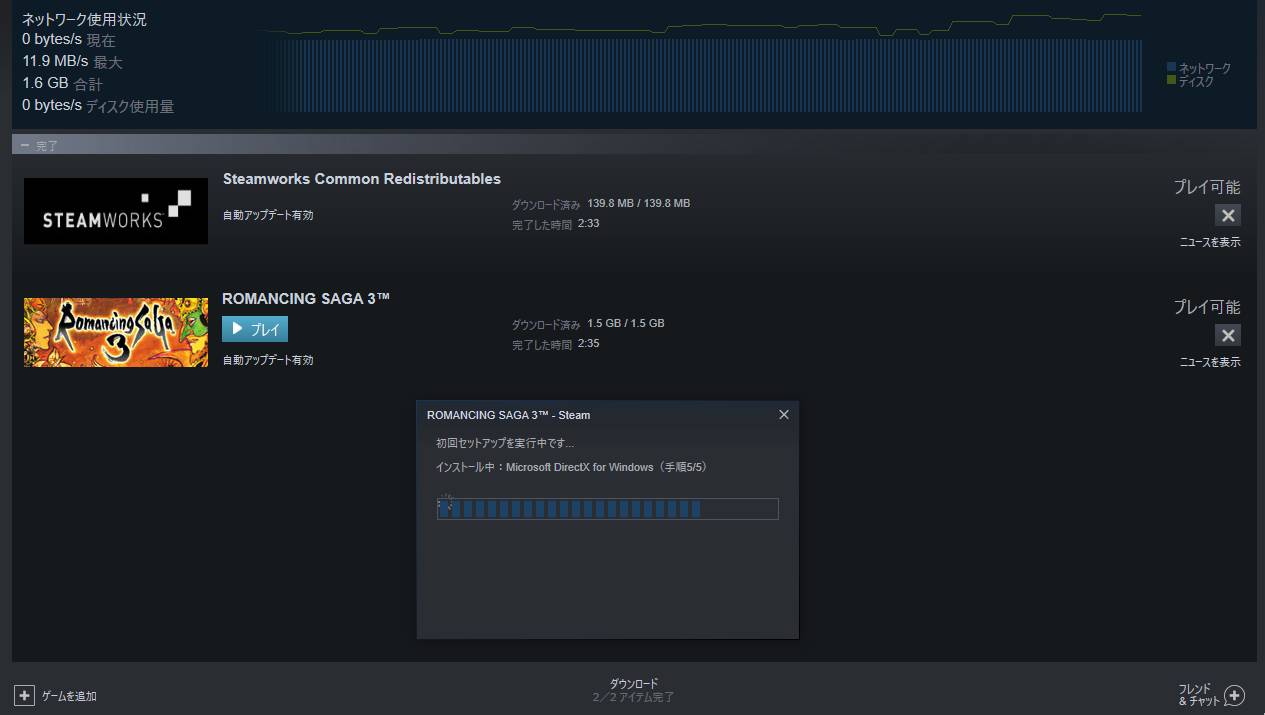 Steam
