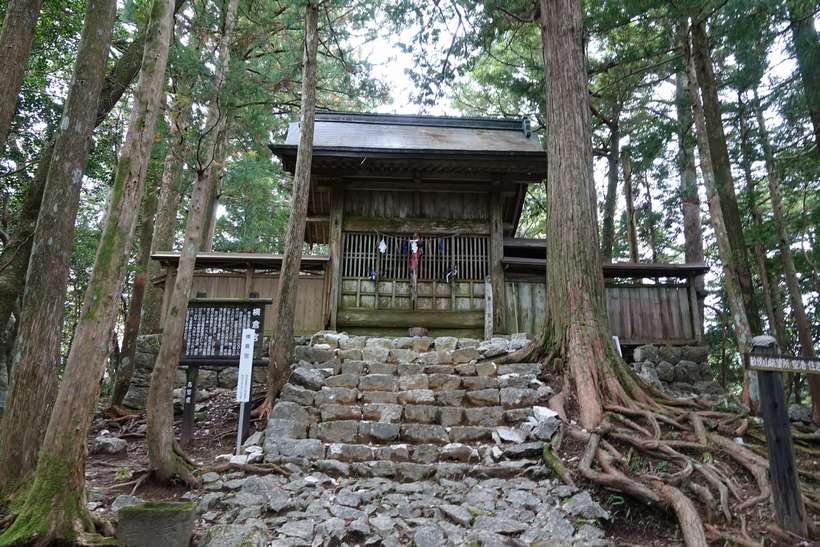 横倉宮