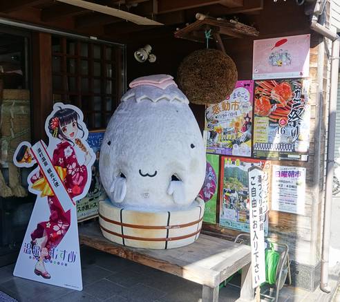 湯村温泉マスコットキャラ群