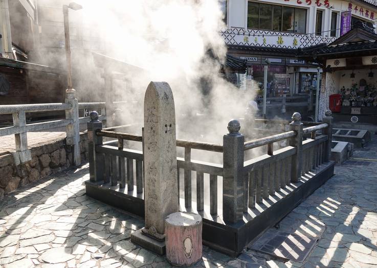 湯村温泉 荒湯