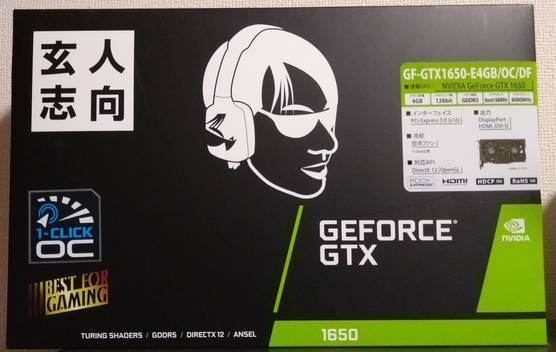 GF-GTX1650-E4GB/OC/DFij