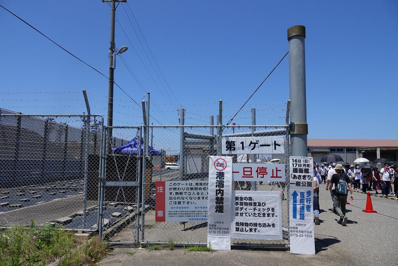 護衛艦「あさぎり」一般公開1