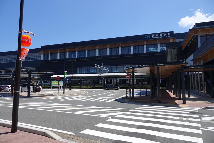 あわら温泉駅