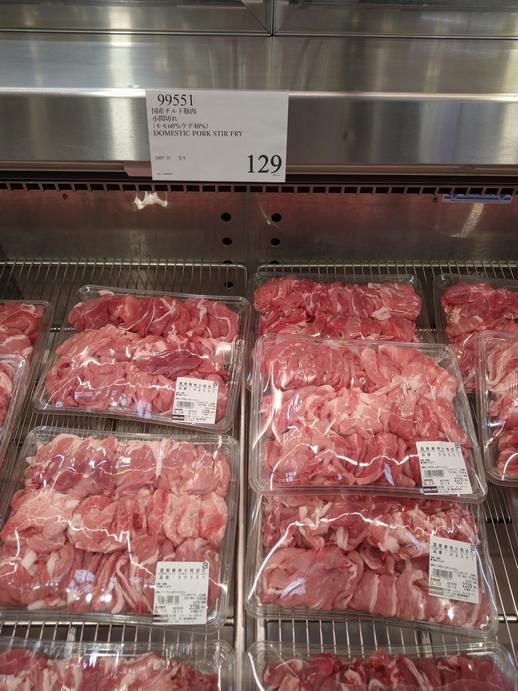 コストコ豚肉1