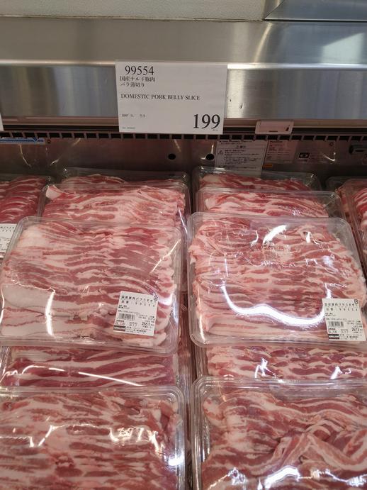 コストコ豚肉2