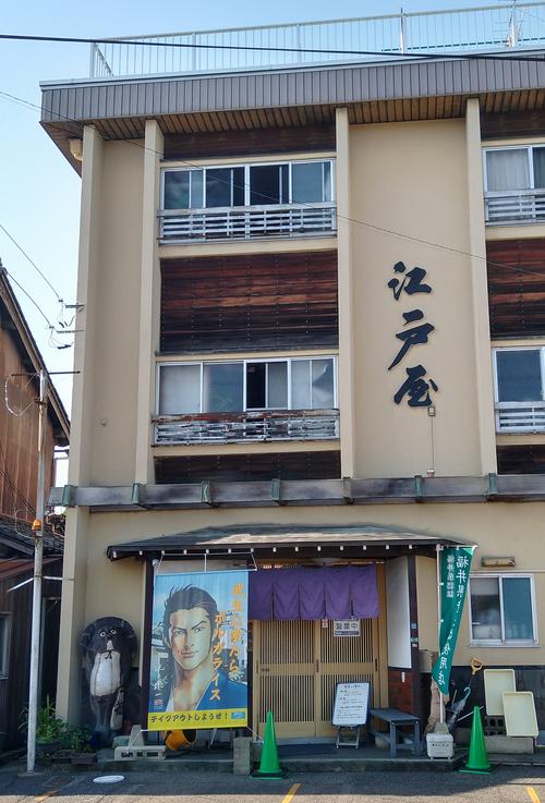 江戸屋「ボルガライス」1