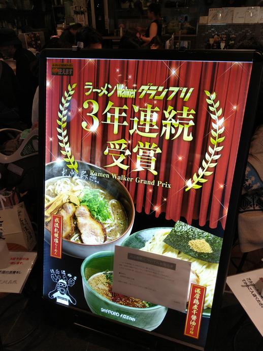 飛燕