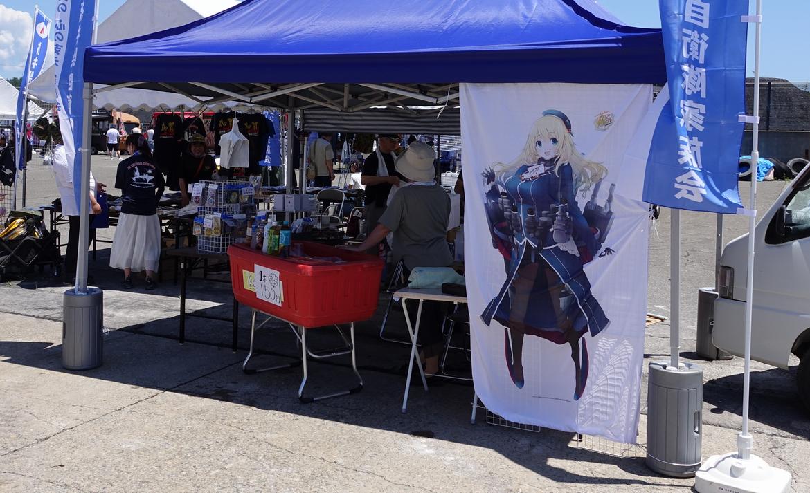 艦これのキャラ