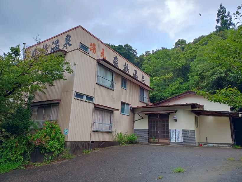 蘇鶴温泉2