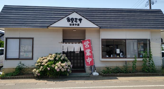 食堂ミサ