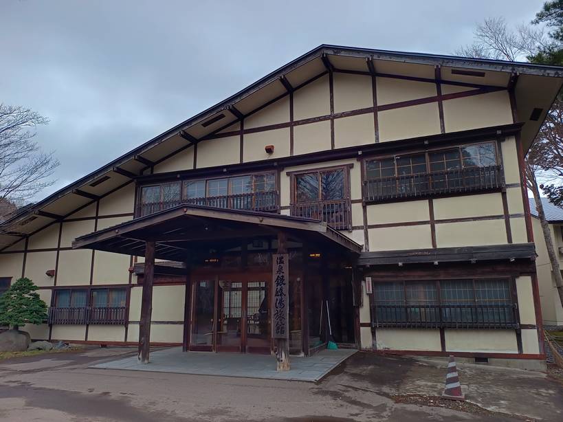 銀婚湯(建物)