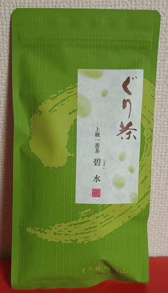 ぐり茶の杉山(上級一番茶)