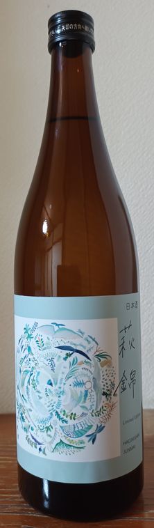 土地の詩 純米酒 生原酒(萩錦酒造:静岡県静岡市)
