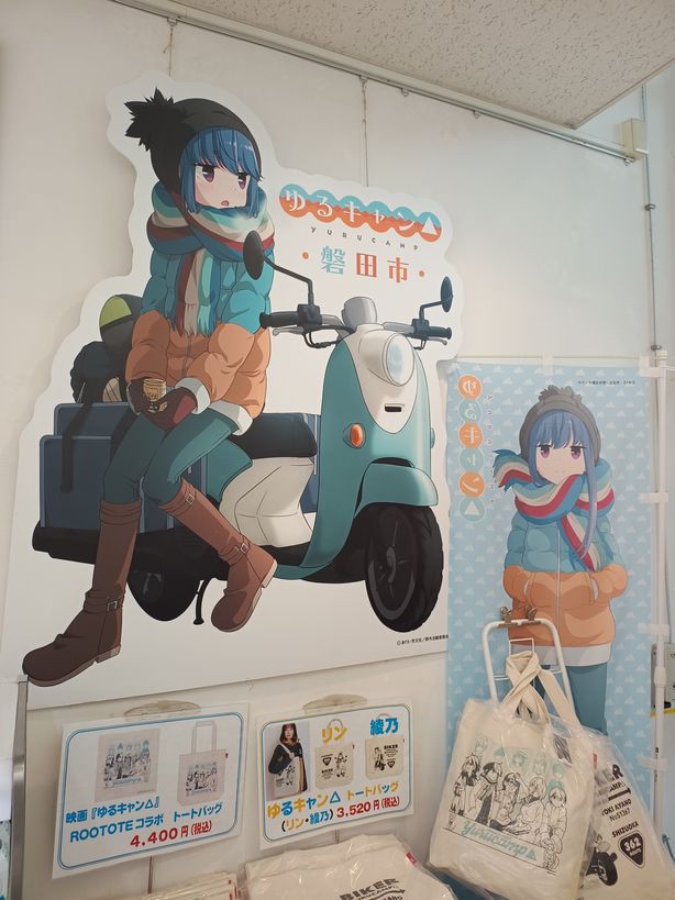 竜洋海洋公園(ゆるきゃん)