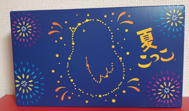 夏こっこ(パッケージ)