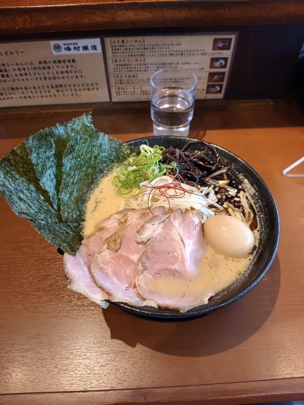 みそ蔵らーめん花咲「極上味噌」