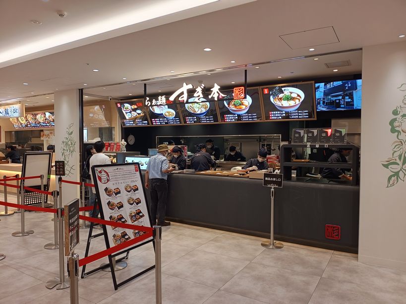 三井アウトレットパーク ジャズドリーム長島「らぁ麺すぎ本」