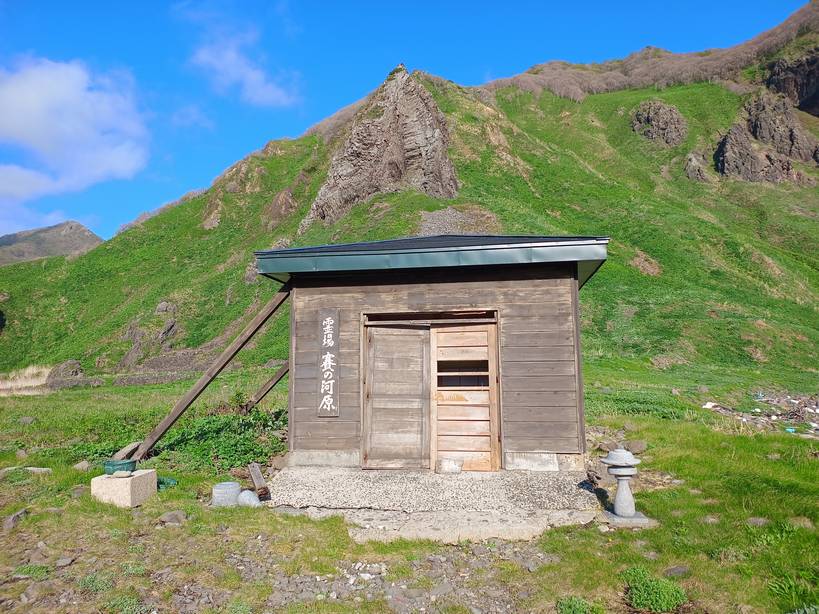 賽の河原・地蔵堂