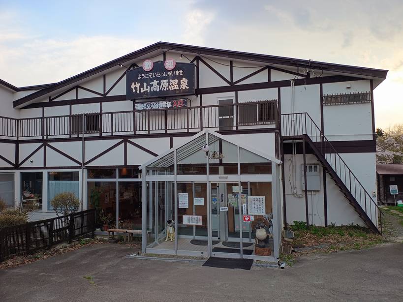 竹山高原ホテル