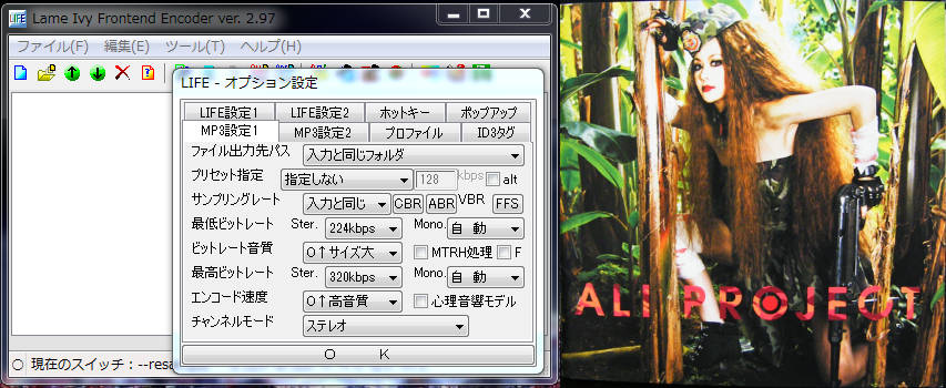 LIFEݒ{ALI PROJECTuĐV{`v