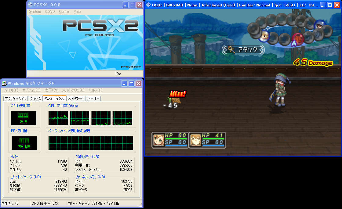 PCSX2 0.98{KXgu}iP~A2 `wƘBpt`v