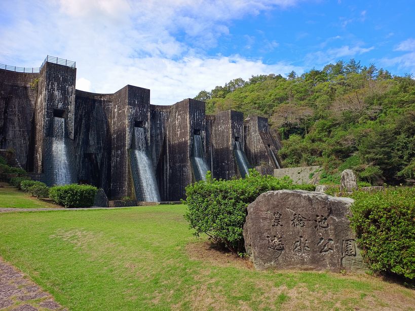 豊稔池堰堤1