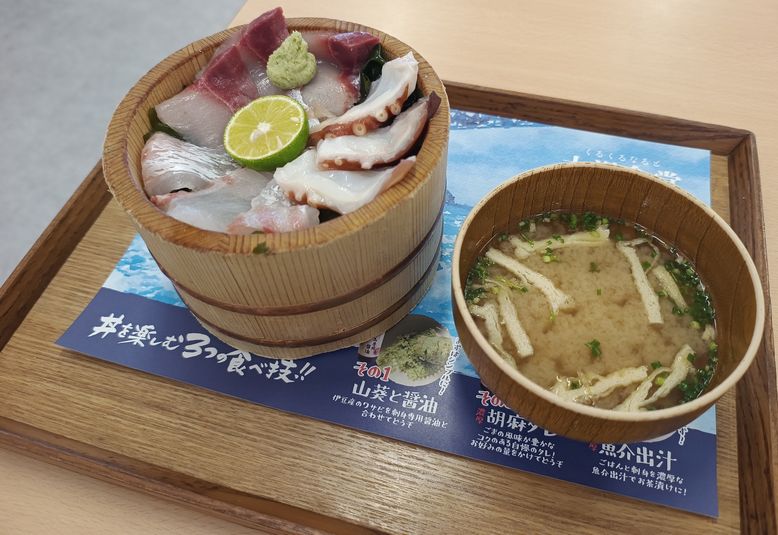 くるくるどん